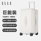 ELLE26英寸白色运动行李箱女士拉杆箱大容量拉链密码锁旅行箱