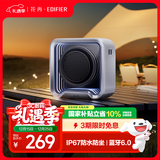 漫步者花再Halo Nano电脑桌面氛围灯音响 便携蓝牙音箱 户外长续航IP67防水低音炮 礼物迷你小音响 幻境银