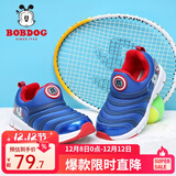 巴布豆（BOBDOG）毛毛虫童鞋秋冬季男童软底休闲鞋儿童运动鞋女 皇家蓝（二棉） 26 适合脚长15.8cm