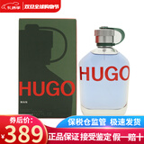 BOSS雨果博斯优客男香精品/精选/精英男士淡香水新年元旦礼物送朋友 优客绿水壶男士香200ml