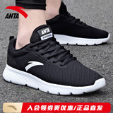 安踏（ANTA）男鞋2025冬季新款运动鞋轻便减震软底防滑防水跑步鞋 【防臭脚网面透气】黑/白-2 43
