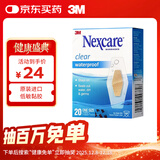 3M防水创可贴 创口贴医用无菌敷贴小创伤儿童透气洗澡美国进口20片