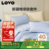 LOVO罗莱家纺 全棉四件套纯棉床单被套双人床上用品220*240cm蓝色