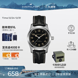 汉米尔顿（Hamilton）汉密尔顿墨菲手表男士机械表瑞士手表 《星际穿越》电影同款礼物