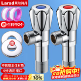莱尔诗丹加长角阀2只装套装 冷热水快开三角阀八字阀4分送生料带LD132HC-2