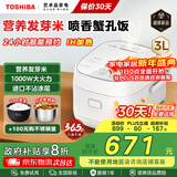 东芝（TOSHIBA）0涂层电饭煲4升2-3-5人316L发芽米鲜饭煲 IH立体加热家用多功能蒸煮电饭锅 日本进口涂层 2mm本厚釜丨 3L RC-10HUC(W)