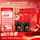 Karibee蜂蜜礼盒 送长辈实用 澳洲原装进口 麦卢卡级TA20+新年礼物250g*2
