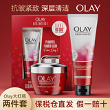 玉兰油（OLAY）大红瓶面霜新生塑颜面霜女抗皱滋润修护礼盒生日礼物 大红瓶面霜+洗面奶
