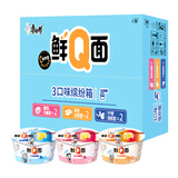 康师傅方便面 0油炸鲜Q面 牛腩+肉末+海鲜105g*6盒 泡面速食低脂面饼