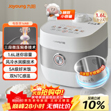 九阳（Joyoung）【0涂层】电饭煲电饭锅1.6升容量1-2人无涂层5A认证风冷水润膜微压316不锈钢内胆16N8