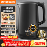 苏泊尔（SUPOR）电水壶热水壶 1.7L大容量全钢无缝电热水壶 316L不锈钢烧水壶 一键保温恒温  SW-17J12P