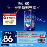 MOONY尤妮佳睡睡裤(女)XXL22片(13-28kg)整夜安睡散闷湿