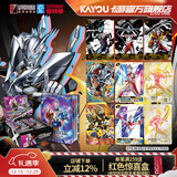 卡游（Kayou）奥特曼卡片豪华版卡包收藏卡册奥特曼卡牌正版玩具圣诞节礼物