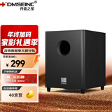 丹麦之笙（DMSEINC）8寸 10寸 12寸 15寸 18寸家庭影院超重低音炮 有源无源劲爆低音音响 大功率低音炮 L8经典黑【有源炮-8寸】