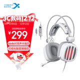 西伯利亚（XIBERIA） S21电脑头戴式电竞游戏耳麦主播不求人吃鸡听声辨位绝地求生有线耳机带麦 S21MAX星云白【6646X1双声卡】