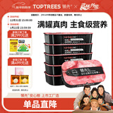 领先成犬主食罐狗罐头牛肉玉米青豆配方全价狗粮罐头湿粮120g*6罐