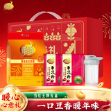维维食养礼盒1400g豆奶粉豆浆粉冲调饮品春节新年货节送礼品早餐营养