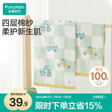 全棉时代毛巾儿童A类纱布无捻纱面巾纯棉洗脸家用柔软吸水旅行鳄鱼25*50cm