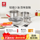双立人（ZWILLING）锅具套装钛陶瓷覆面蜂窝炒锅不锈钢汤锅蒸笼奶锅切菜刀厨房剪刀锅铲百年经典8件套