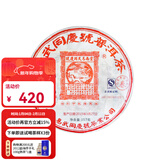 易武同庆号普洱 生茶  2015年春  易武落水洞1# 老树春料 357g 