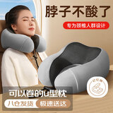 米小舒u型枕午睡枕头睡眠颈椎枕专用记忆棉护颈枕脖子汽车飞机旅行午休
