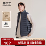 雪中飞秋冬新款男式轻薄羽绒服马甲基础男士短款羽绒秋马甲 朱墨灰|8C83 L 175/96A