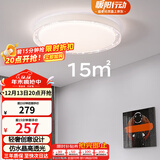 雷士（NVC）LED照明吸顶灯轻奢高端卧室灯书房餐厅绚丽光效透光圆形灯饰