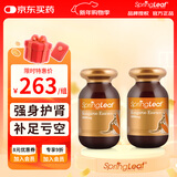 绿芙（Spring leaf）澳洲进口 袋鼠精胶囊  男士雄风活力护肝补肾熬夜玛卡奶蓟草 红袋鼠精 120粒*2瓶