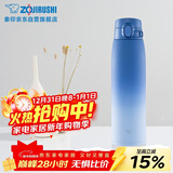 象印不锈钢真空保温杯便携车载男女士学生水杯子SM-VH95-AZ 渐变蓝