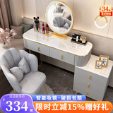 千番町梳妆台卧室现代轻奢简约家用化妆台小户型仿岩板收纳伸缩斗柜一体 灰白【图二80CM+柜】无镜凳 白黑备注 整装