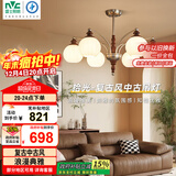雷士（NVC）客厅吊灯主灯灯具中古风吊灯法式复古美拉德高级感新款灯包安装