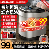 康佳（KONKA）泡脚桶按摩加热全自动足浴盆恒温电动洗脚桶足疗盆家用高深桶送爸爸妈妈父母长辈亲生日礼物礼品 【豪华12组滚轮】仿真脚底恒温穴位指压+旋钮开关 康佳官方指定恒温速热款