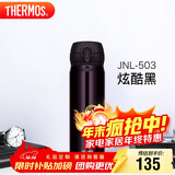 膳魔师（THERMOS）保温杯500ml男女士儿童水杯子圣诞元旦新年礼物JNL-503炫酷黑