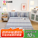 洁丽雅（Grace）抗菌床单 纯棉双人家用四季亲肤被单床罩格致雅韵-灰2.3*2.45m