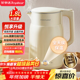 荣事达（Royalstar） 烧水壶热水壶保温壶恒温壶煮水壶1.8L大容量办公家用泡茶饮水速热316L不锈钢无缝内胆RS-KT1851B