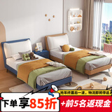 童友儿童床猫耳1.2m男女孩酒店客房一米单人床双胞胎省空间分床可定做 【1张】1米单床 气压结构