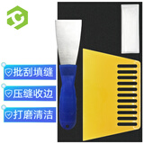 彩弘 多用工具套装 补墙膏油灰刀腻子刮板铲刀铲墙皮砂纸打磨墙面手套