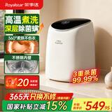 荣事达洗烘一体全自动内衣内裤洗衣机高温煮洗迷你波轮小型洗袜子神器洗小型清洗机婴儿宝宝懒人 高温煮洗款+变频静音电机+不锈钢内桶+银离子杀菌 全自动洗脱一体+LED彩屏触控