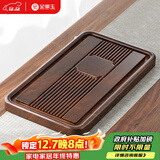 金镶玉实木竹木茶盘茶托茶具托盘干泡排水简约家用茶台大号古韵50*28cm