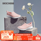 斯凯奇（Skechers）女鞋秋季懒人一脚蹬健步鞋舒适软底外穿户外休闲运动鞋15600