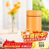 虎牌（TIGER）迷你口袋杯轻量便携双层真空保温保冷杯MMP-B20C-DP阳光橙200ml