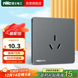 NVC雷士电工 开关插座 16A三孔插座 86型空调电热水器墙壁面板 N11雾感灰