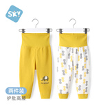 舒贝怡2条装婴儿裤子春秋款男女童宝宝高腰护肚睡裤纯棉儿童秋裤姜黄90