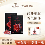 Iber Bellota伊风橡子西班牙火腿伊比利亚原装进口橡果黑猪切片开袋即食生吃 48月伊比利亚纯橡果后腿切片50g*2包