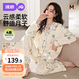 婧麒（JOYNCLEON）月子服秋冬产后哺乳睡衣孕妇睡衣家居服柔顺XXL Jyz171065