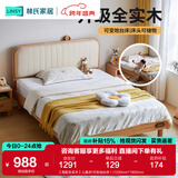 林氏家居儿童床地台床青少年男孩床单人双人床儿童房加宽床储物床可选KN5A 【高配全实木】儿童床(可变地台床） 1500mm*2000mm