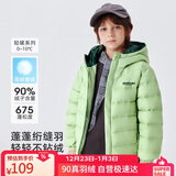 雪中飞童装儿童轻薄羽绒服男童新款中大童女童薄款外套冬薄荷绿170cm