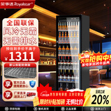 荣事达（Royalstar）展示柜吧台冷柜商用KTV酒吧啤酒柜全屏酒水展示柜饮料冷藏柜水吧冰箱冷饮保鲜陈列柜冰柜饮料柜 【网红节能款6层单门】600*600*2010