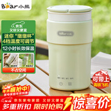 小熊（Bear）便携式烧水杯 电热水杯 便携式烧水壶304智能保温 旅行学生宿舍迷你加热水杯 ZDH-C03K6 礼物