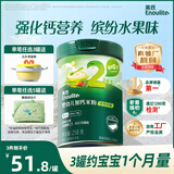 英氏婴幼儿米粉香蕉草莓味258g营养米粉宝宝辅食婴儿营养辅食米糊7月+